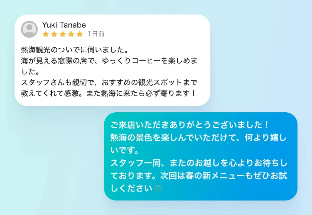 お店らしさを、AIが文章に。 カンリー公式サービス画面イメージ